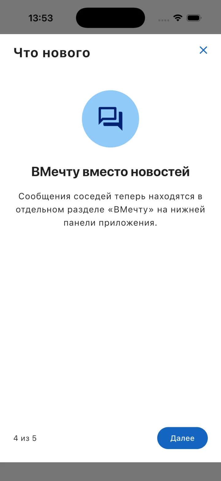 Раздел ВМечту внутри Мечта Онлайн